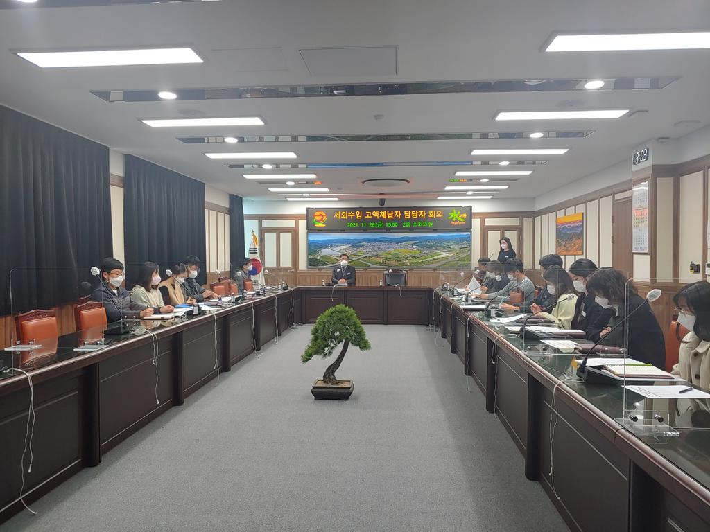 합천군, 세외수입 고액체납자 담당자 회의 개최
