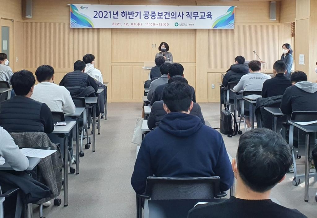 합천군, ‘하반기 공중보건의사 직무교육’시행 