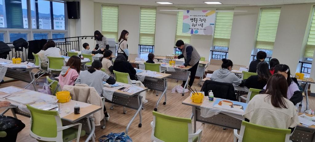합천가정행복상담센터, 가족행복워크숍 추진