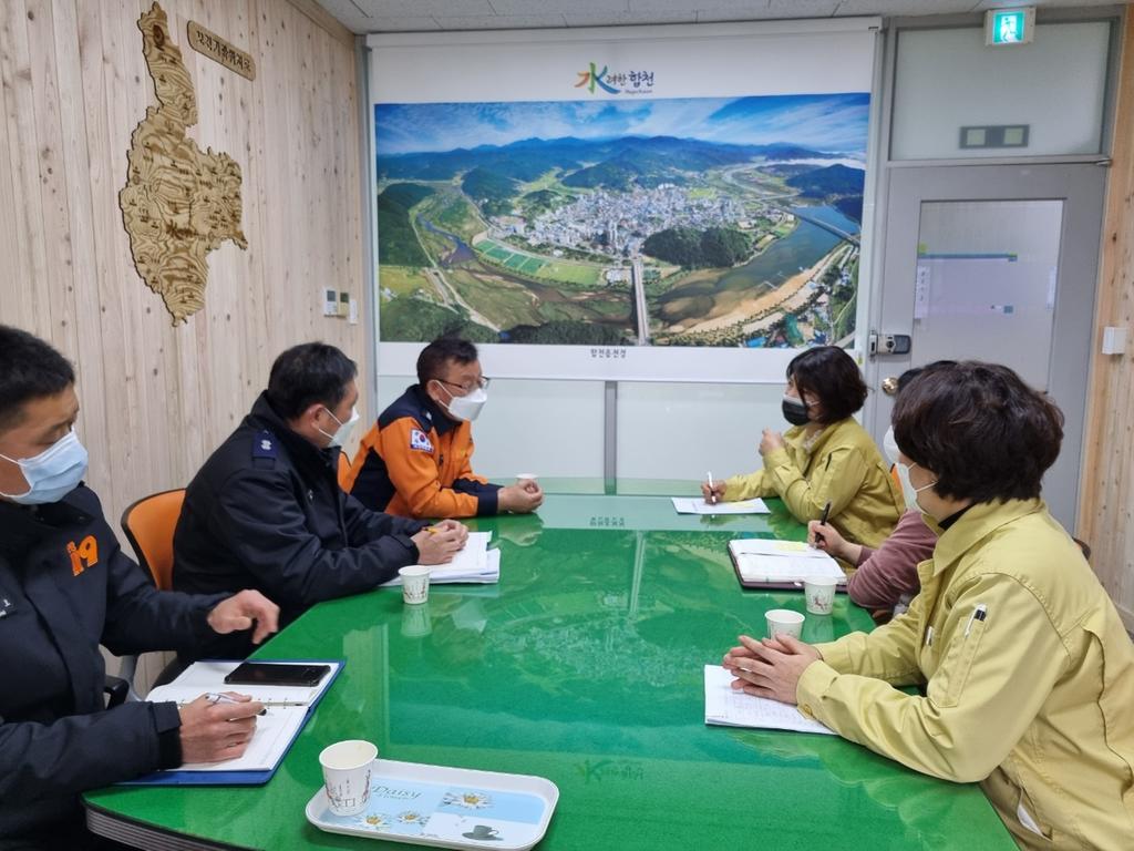 합천군 보건소, 코로나19 극복 위해 합천소방서와 협조체계 구축  