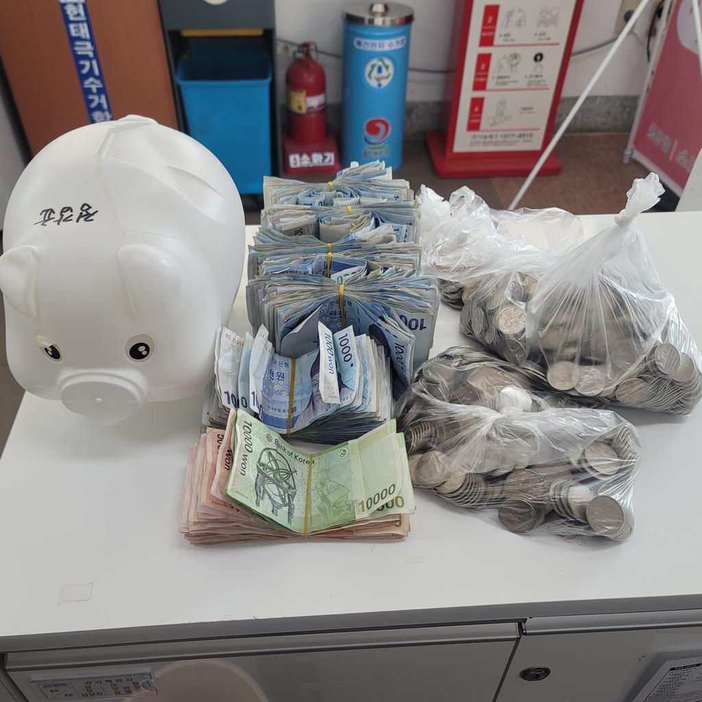 사랑의 돼지저금통으로 이웃돕기 성금 기탁