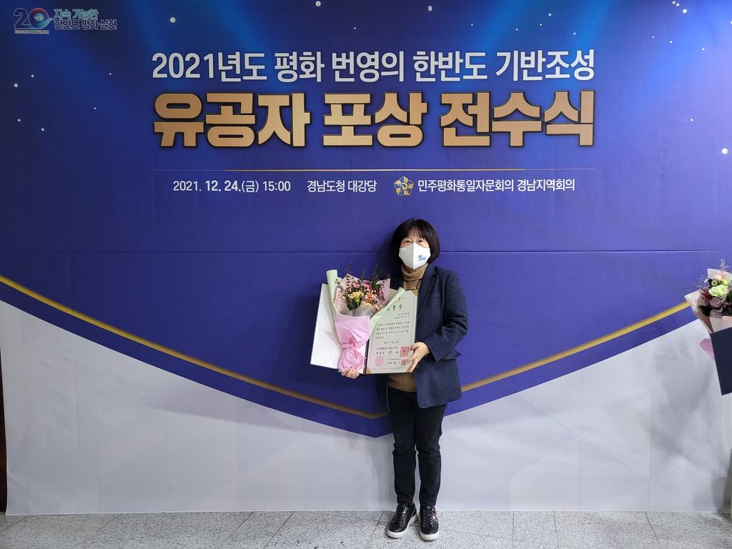 박미란 자문위원