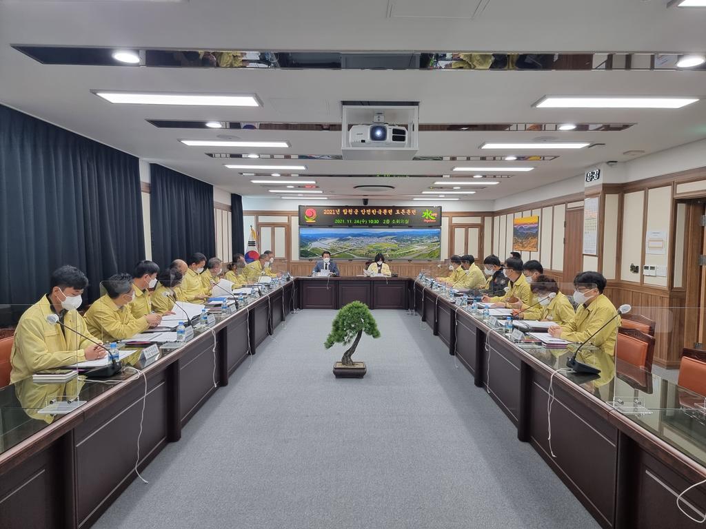 2021년 안전한국훈련 합천군 전국 우수 기관 선정