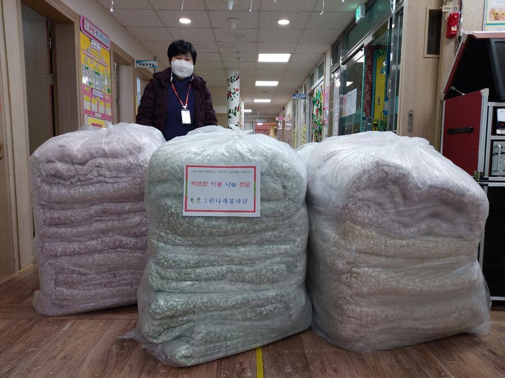 그린나래봉사단, 독거·저소득 어르신  60가구 이불 나눔 