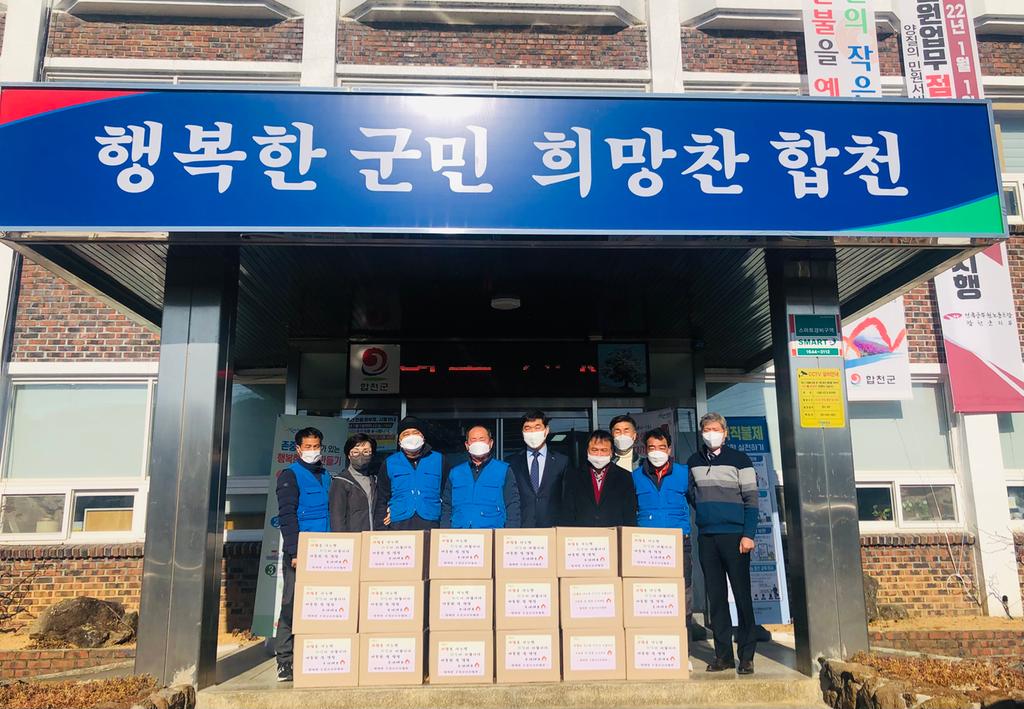 쌍백면 주민자치위원회, 따뜻한 지역사회 만들기 동참