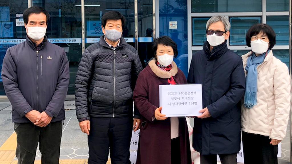 합천군 ㈜용문전력, 시․청각장애인 가족에 설 명절 맞이‘떡국 떡’전달