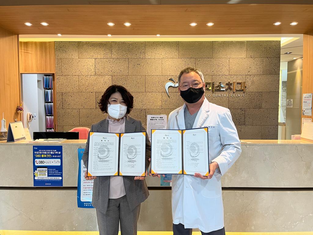 합천군, 2022년 틀니·보철 지원사업 및 구강보건업무 협약 체결