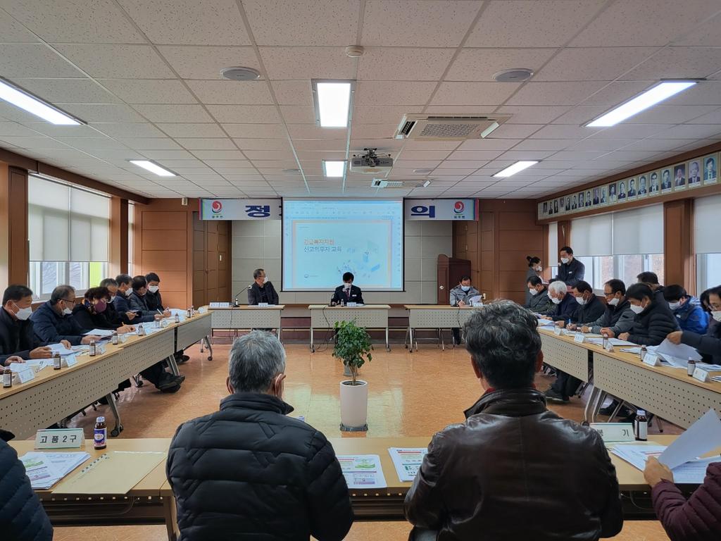 용주면 , 언제나 면민과 함께하는 이장회의 개최