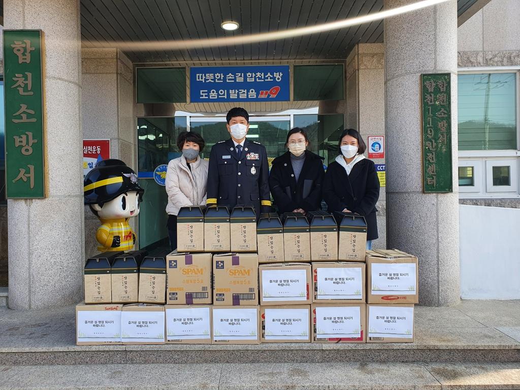 합천소방서, 합천군드림스타트 가정에 설명절맞이 선물 전달