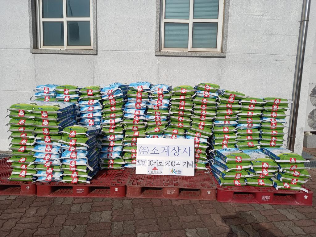 보도자료 | 합천군 > 창원 소재 ㈜소계상사, 합천군에 쌀 200포 기탁 보도자료 | 합천군