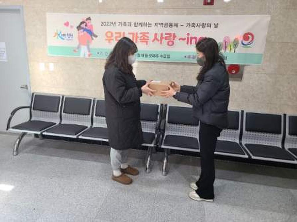 합천군 2월 가족사랑의 날 프로그램 운영