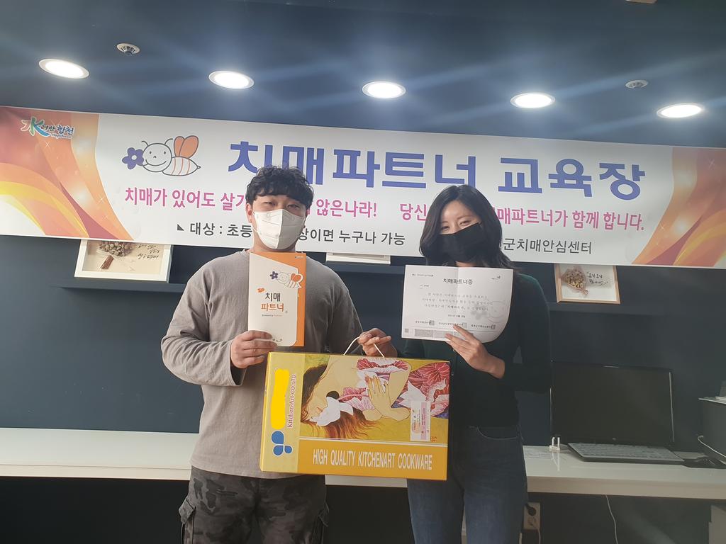 합천군, 치매파트너 비대면 교육 대상자 모집