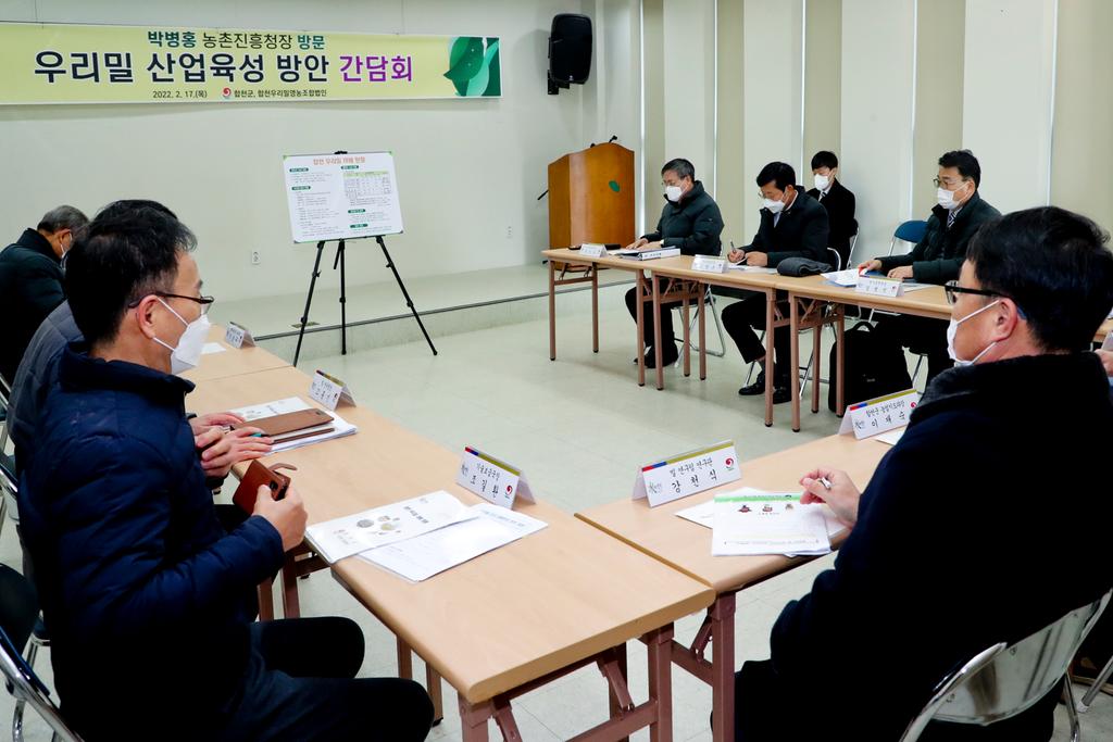 박병홍 농촌진흥청장, 합천우리밀 현장 방문