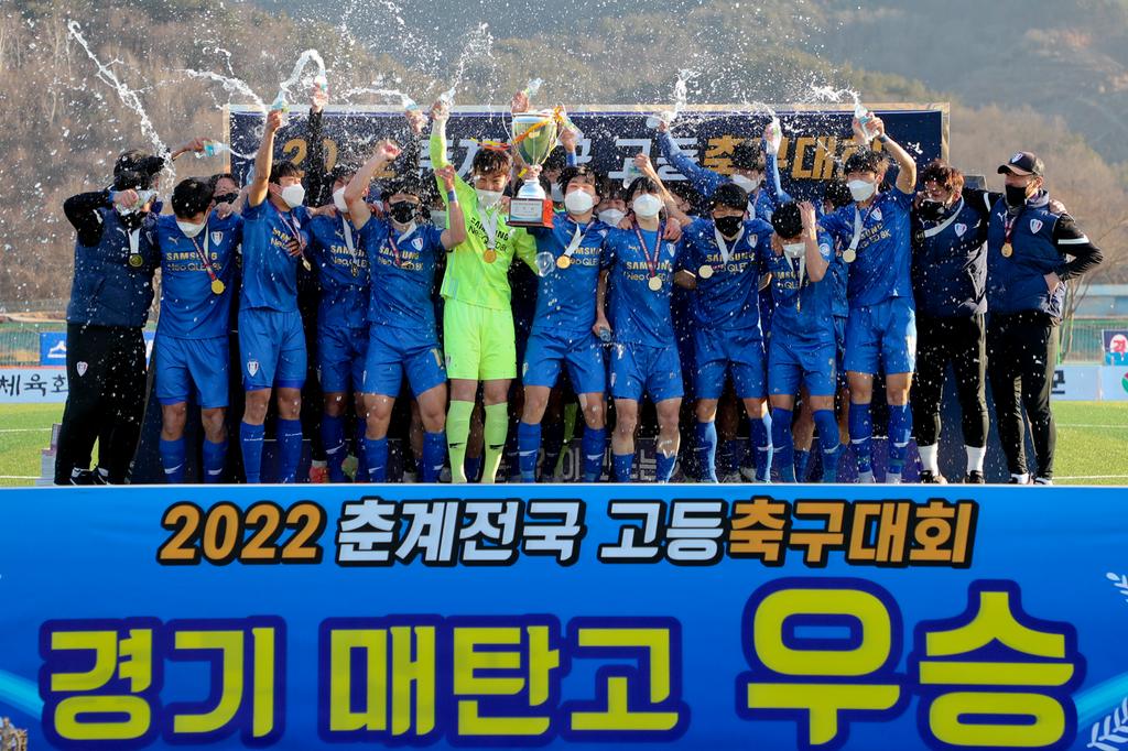 합천군 「2022 춘계 전국고등축구대회」 성황리 종료