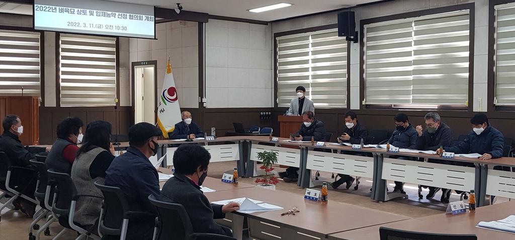 쌍책면, 벼 육묘용 상토 및 입제농약 선정 협의회 개최