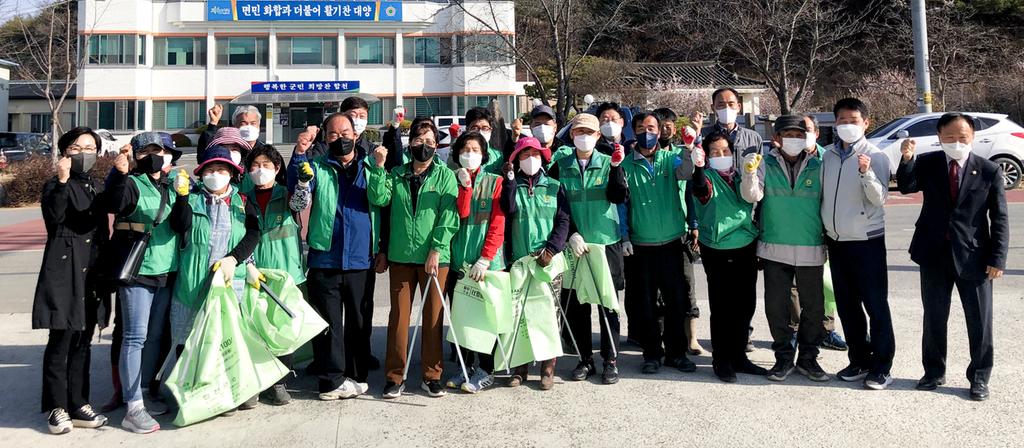 합천군 대양면 새마을협의회 환경정비 실시