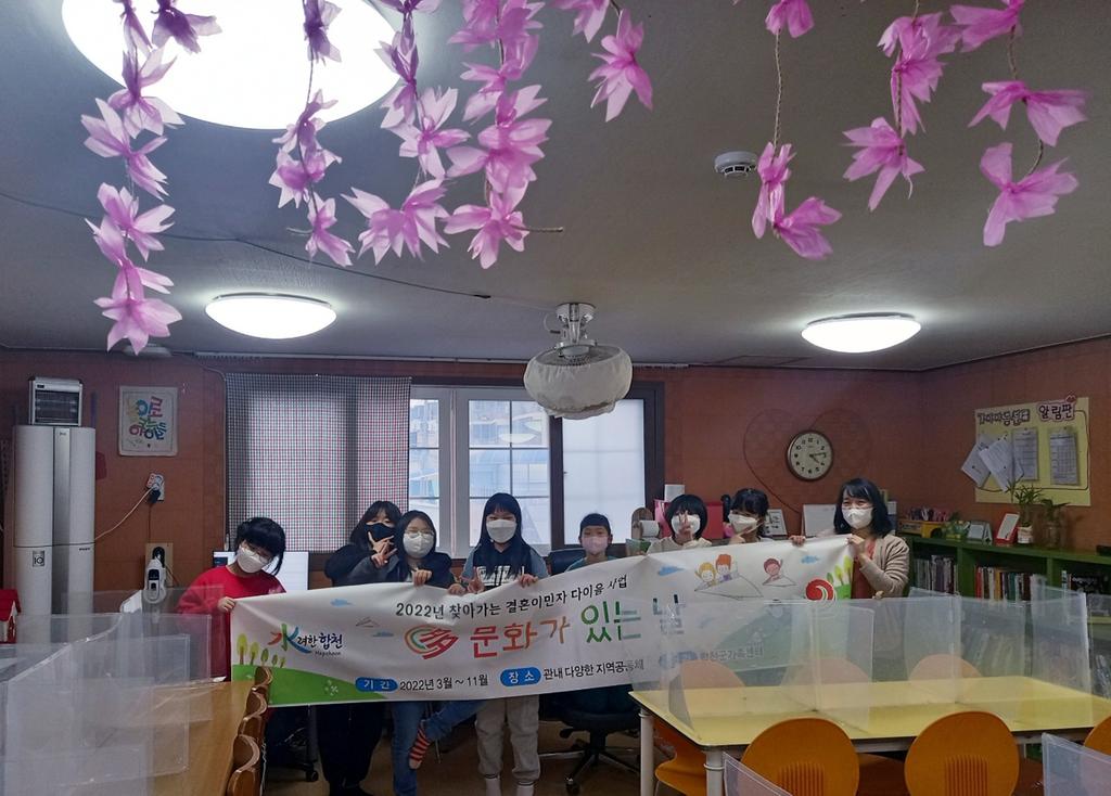 2022 찾아가는 결혼이민자 다이음사업 실시