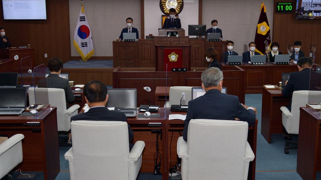 합천군의회 제261회 임시회 종료