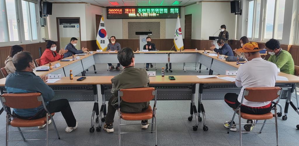 덕곡면 주민자치위원회 정기총회 개최
