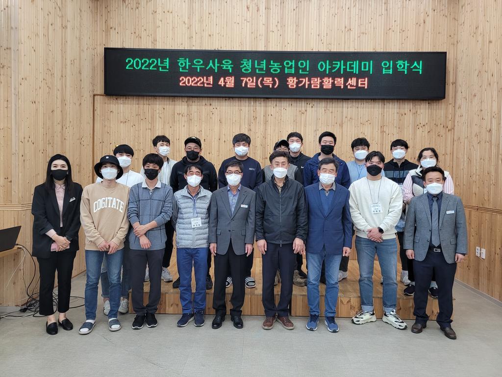 합천군! 청년축산인들에게 ‘교육’이라는 날개를 달아주다.