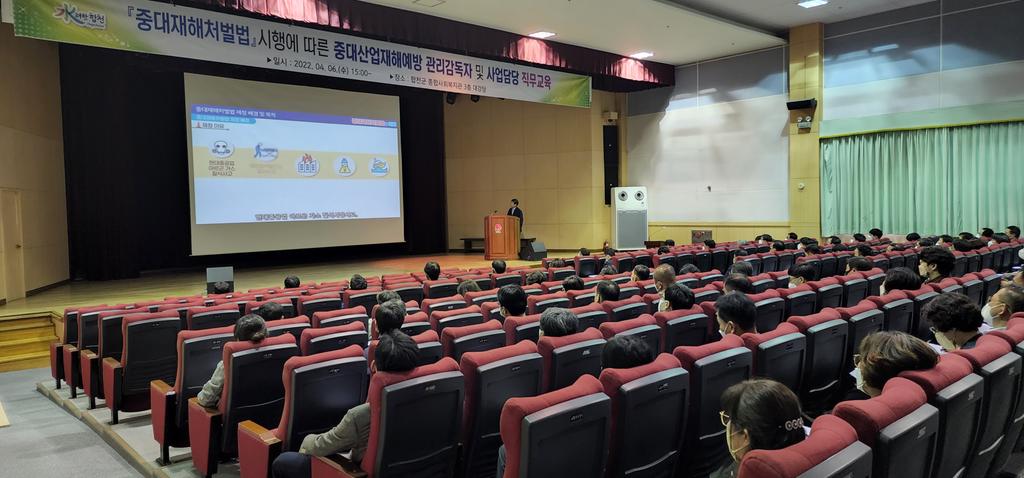 합천군, 중대산업재해 예방 관리감독자 교육 실시