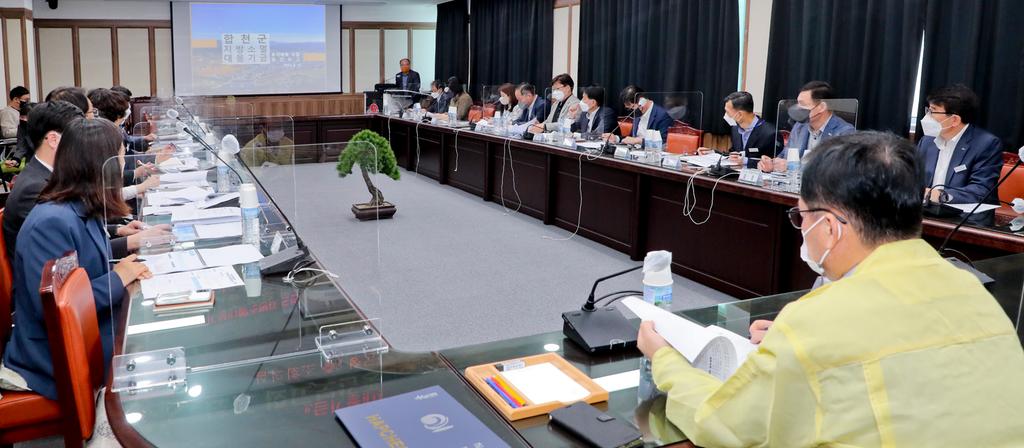 「합천군 지방소멸 대응기금 투자계획 수립 용역」 중간보고회 개최