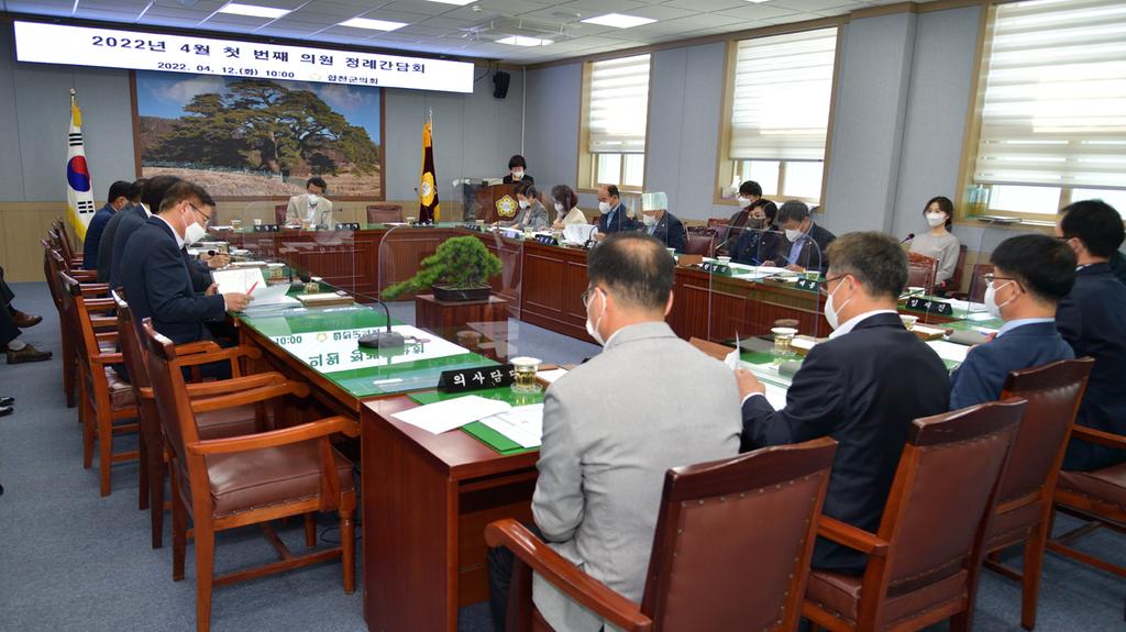 합천군의회 4월 의원정례간담회 개최