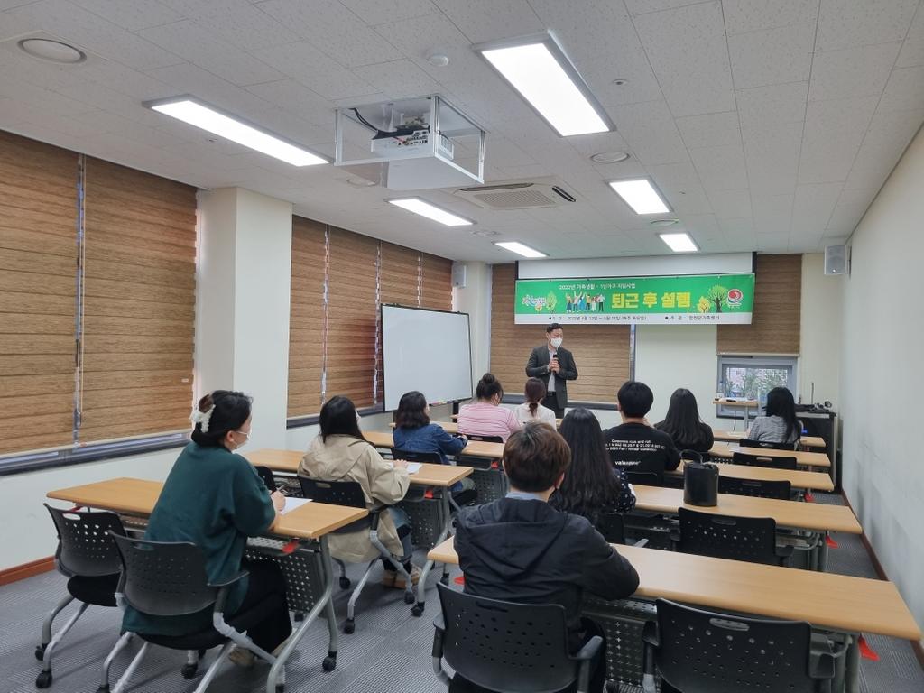 합천군, 1인가구 지원사업 “퇴근 후 설렘” 운영