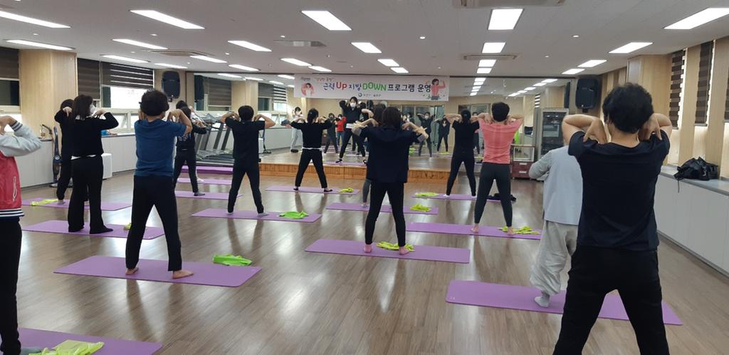   합천군, 근력UP 지방Down 프로그램 운영