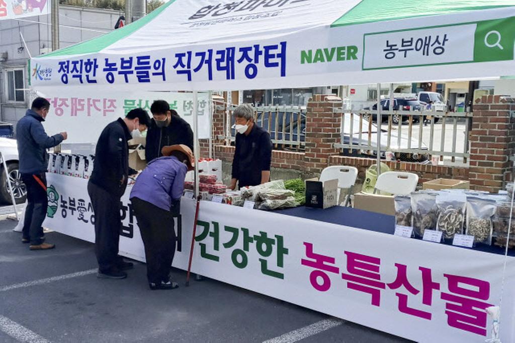 합천군 팜앤파머스 협동조합, 천불천탑 장터 개장