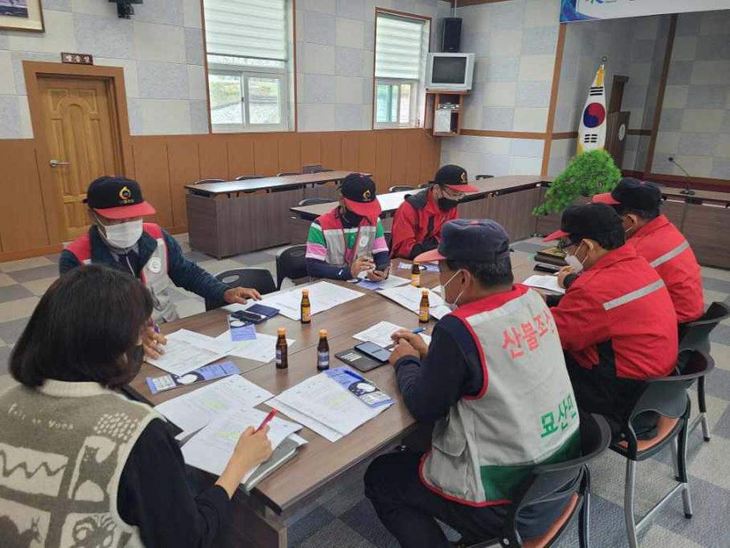 묘산면, 산불감시원 안전보건교육 실시
