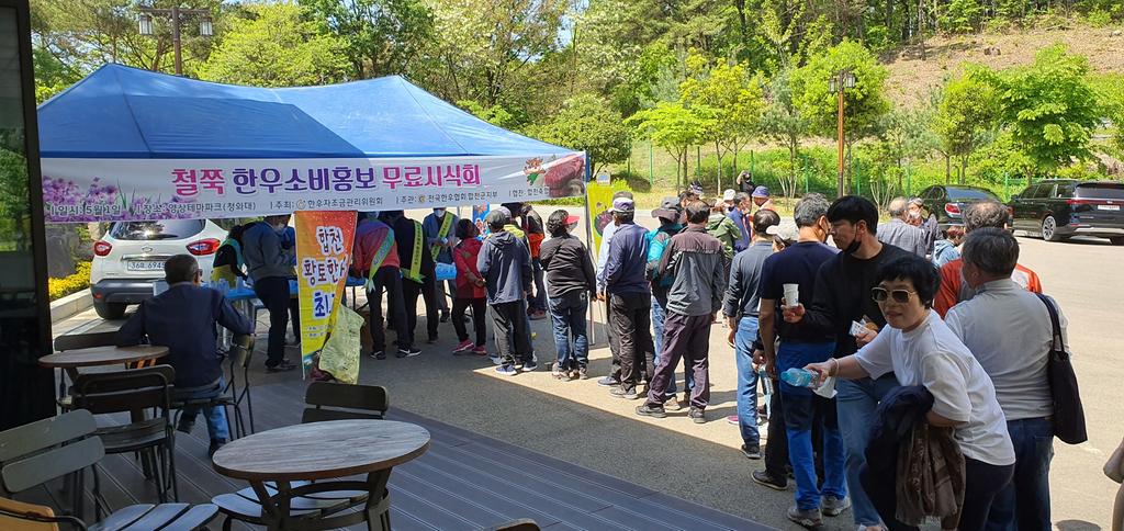 전국한우협회 합천군지부, 한우불고기 무료시식회 행사 개최