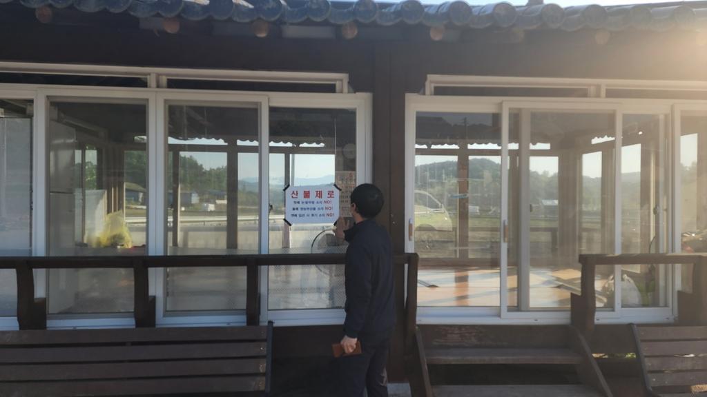 합천군 쌍책면, 5월 징검다리 황금연휴 대비 산불예방 활동 총력