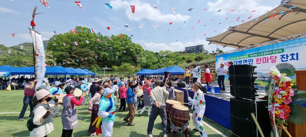 대병면 제19회 면민한마당잔치, 제31회 면민체육대회 및 제26회 노인경로위안잔치 개최
