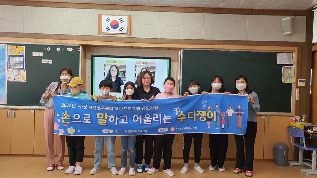 우리“손”으로 말해 보아요!
