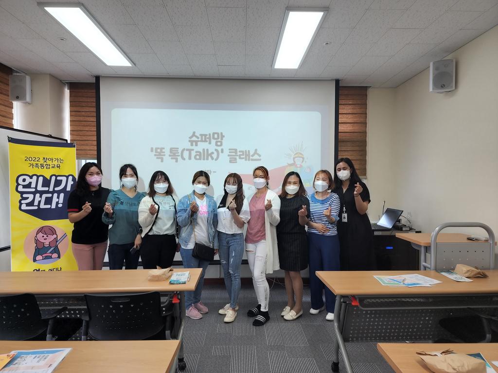합천군, 다문화가족관계향상 영유아 ‧학령기 부모교육 운영