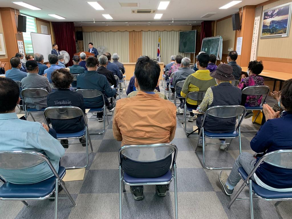 2022년 묘산면 노인회분회 정기총회 개최