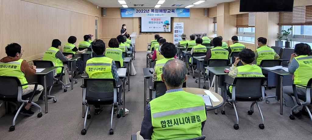 합천군 보건소, 여름철 폭염예방교육 실시
