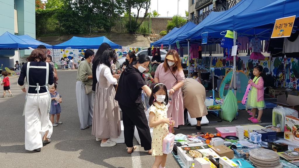 합천군육아종합지원센터, 가족 참여 벼룩시장 행사 개최