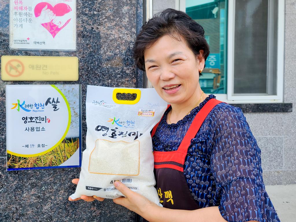 경남 최대 쌀 주산지 합천, 특별함으로 밥맛도 최고!