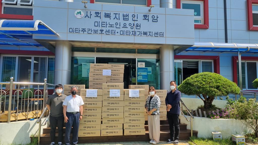  (주)라파클린텍, 노인요양시설에 덴탈마스크 3만장 기증 
