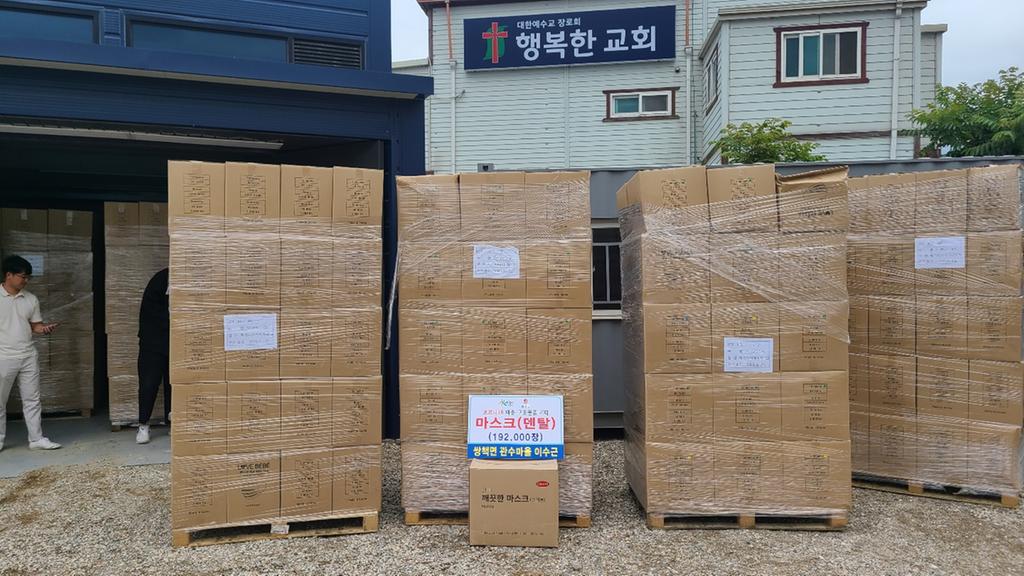 쌍책면 관수마을 출신 이수근씨 마스크 192,000장 기탁