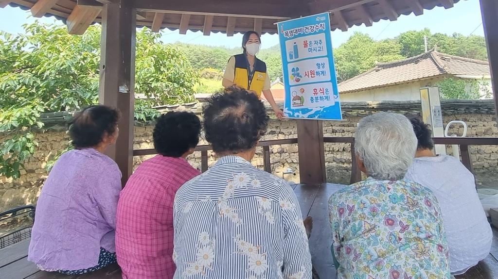 합천군보건소, 여름철 폭염 대비 방문건강관리 강화