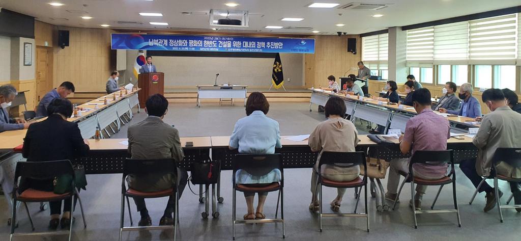 민주평통 합천군협의회, 2022년 2분기 정기회의 개최