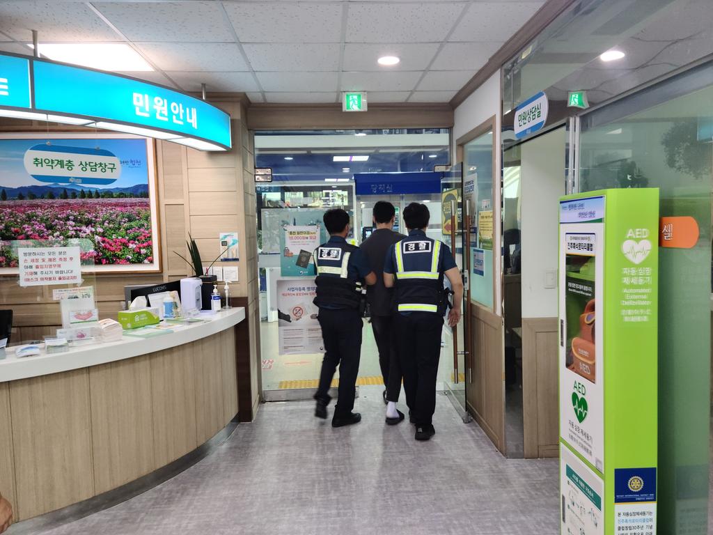 합천군, 민원실 비상상황 대응 모의훈련 실시