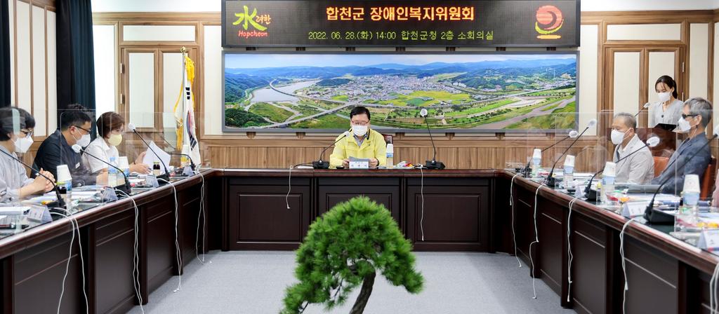 합천군, 발달장애인 주간활동서비스 제공기관 지정