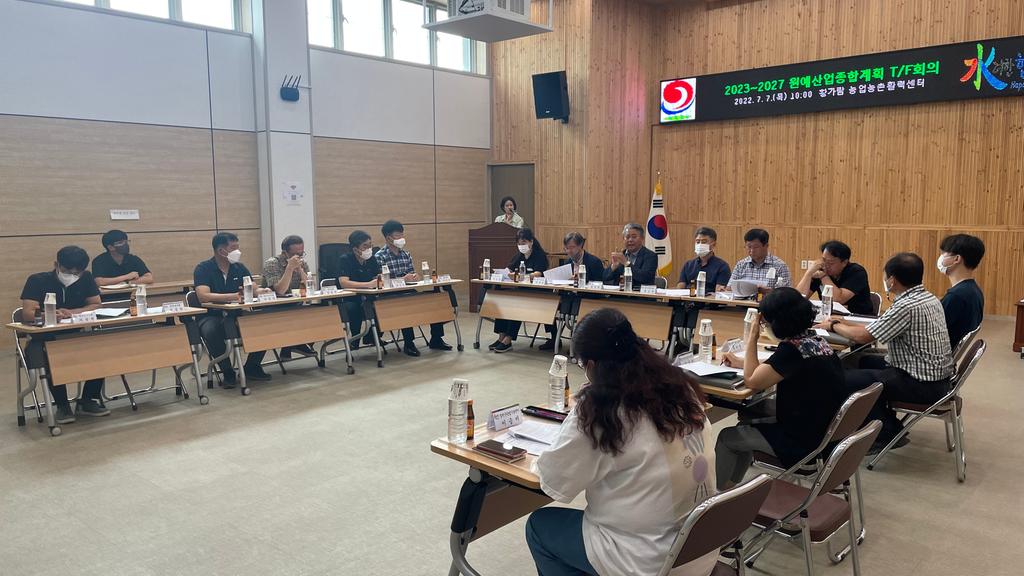 2023~2027년 중장기 합천군 원예산업발전계획 수립을 위한 실무자 간담회 개최
