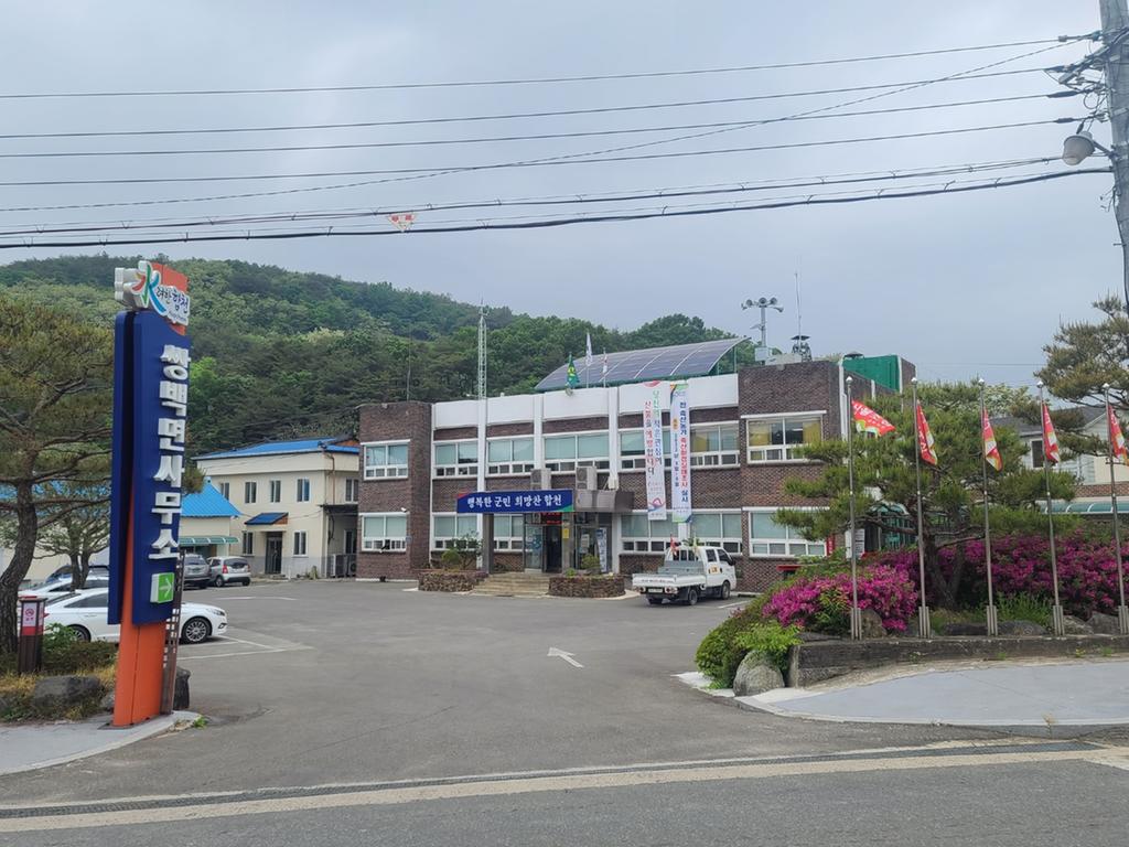 5년연속 산불없는 쌍백면, 산불방지 읍면평가“ 최우수 ”수상