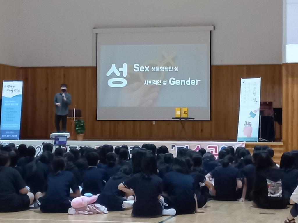 합천군 청소년상담복지센터 폭력예방 마술공연 펼쳐 