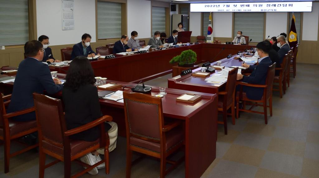합천군의회 7월 의원정례간담회 개최